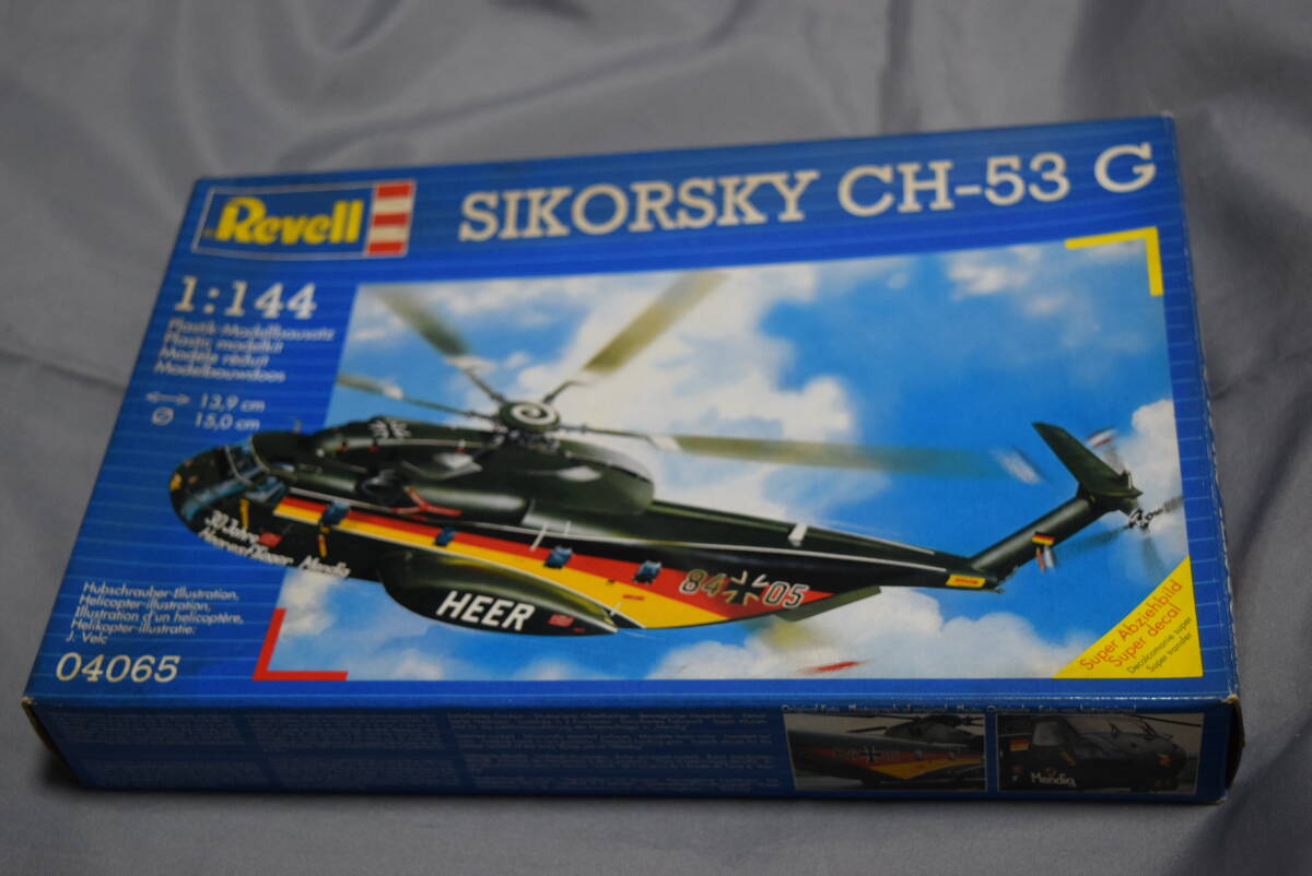 ■稀少1/144独レベル シコルスキーCH-53G ドイツ陸軍【検】SIKORSKY アメリカ海兵隊 空軍 海上自衛隊JMSDF MH-53E_画像1