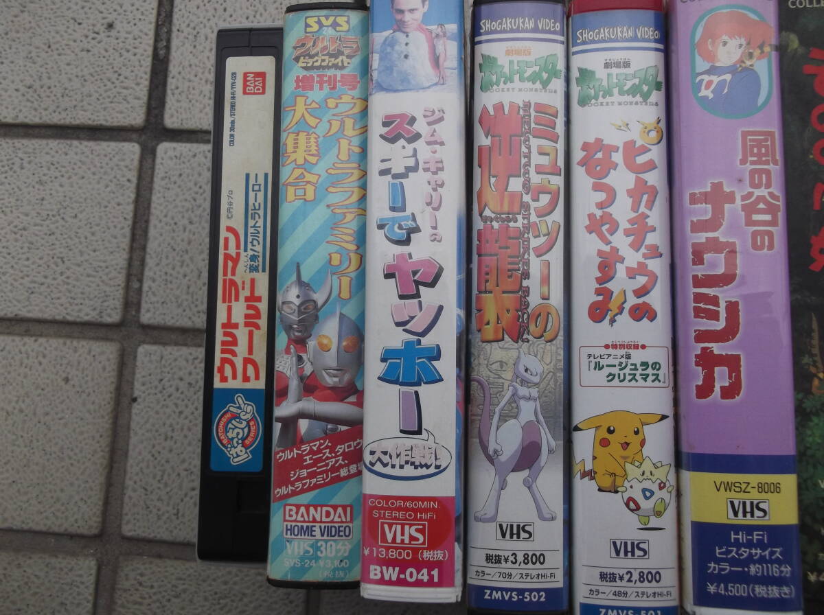 VHS видеолента много продажа комплектом . товар Pokemon Ghibli др. текущее состояние доставка товар включение в покупку не возможно 