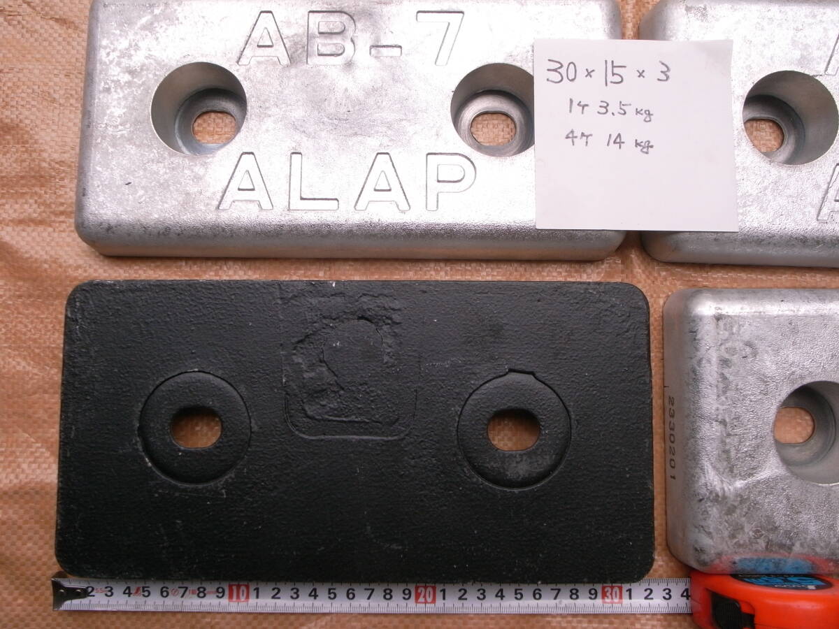 防食アルミ板　新品未使用　4個出品　ALAP　AB-7_画像3