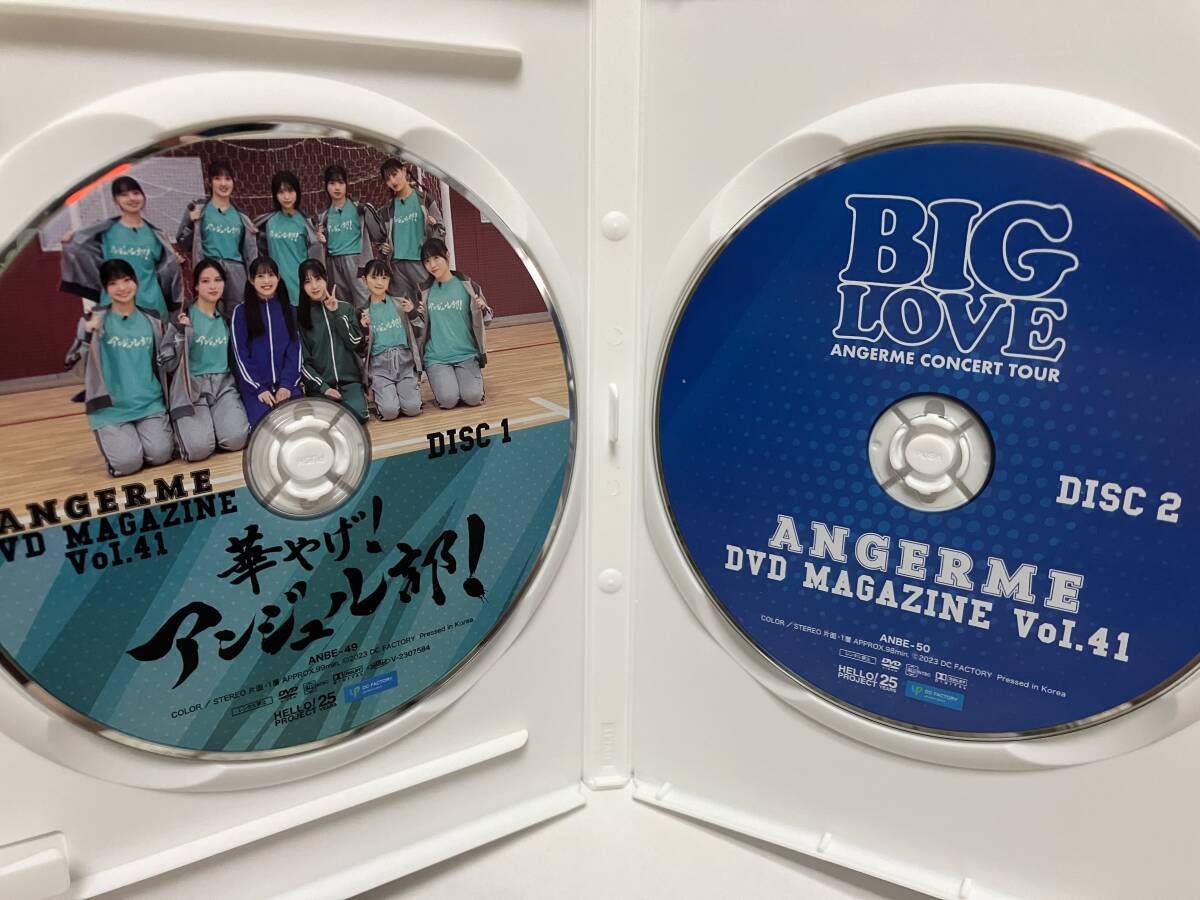 ANGERME DVD MAGAZINE Vol.41（アンジュルム DVDマガジン）の画像3