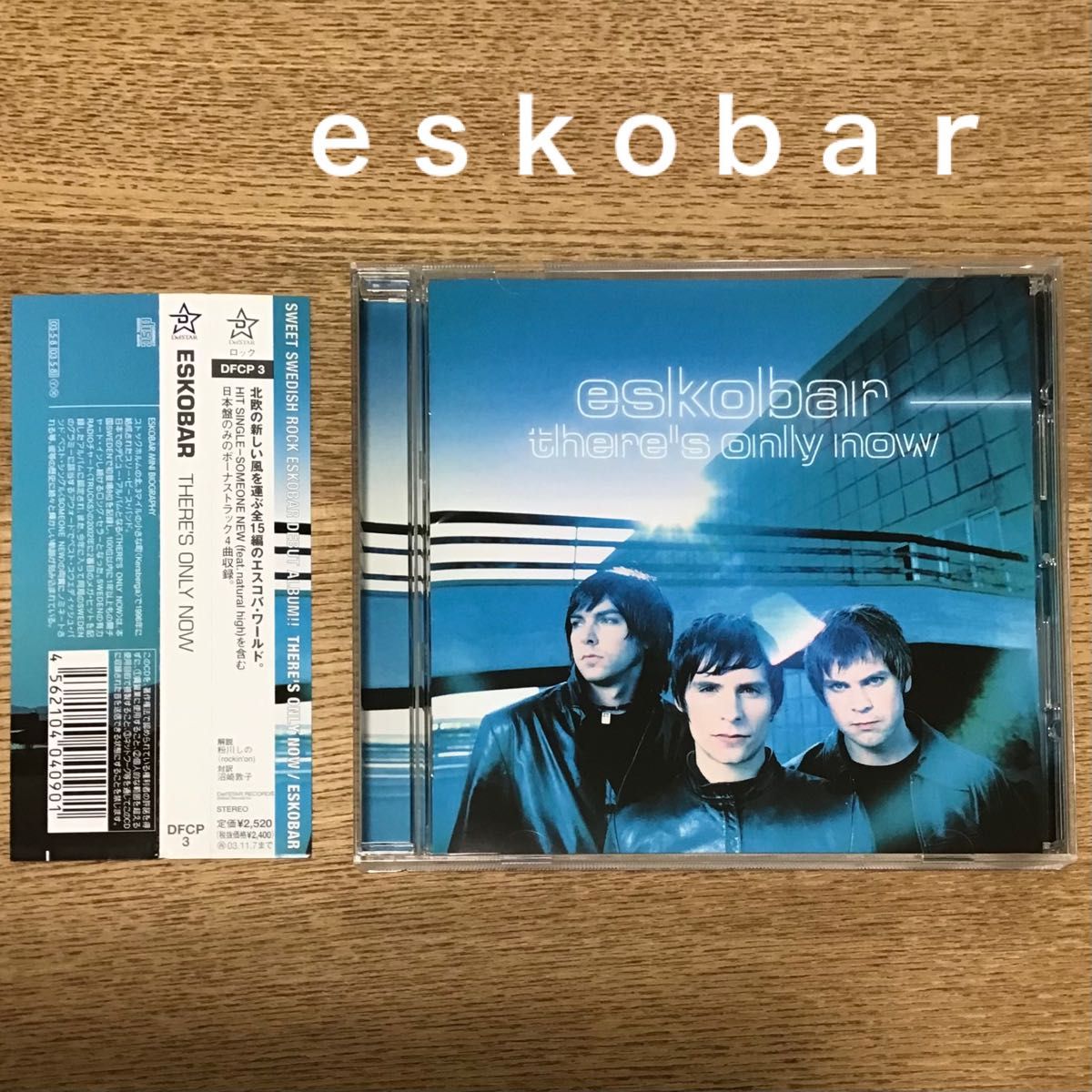 【国内盤】eskobar / there’s only now / エスコバ / 2003年 / DFCP-3