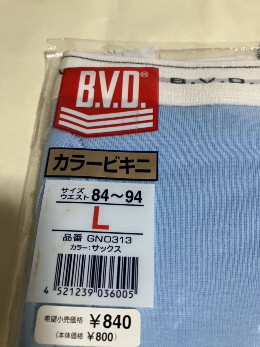 B ．V ．D アンダーウェアMEN’GOLD EX UNDERWEAR 日本製 カラー サックス品番GNO313(MEN'S COLOR BIKINI )100%COTTONの画像1
