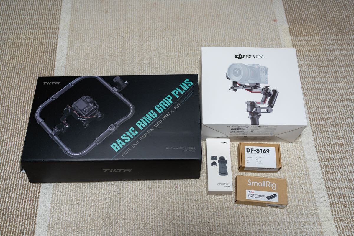 DJI RS 3Pro TILTAリンググリップ　コントローラー　縦撮りプレート　アルカスイスプレート　DJIモニターホルダー