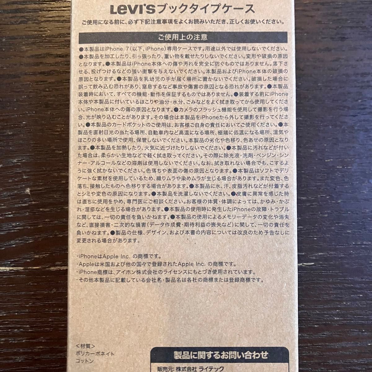 Levi's リーバイス デニム ジーンズ生地 手帳型 ブックタイプケース