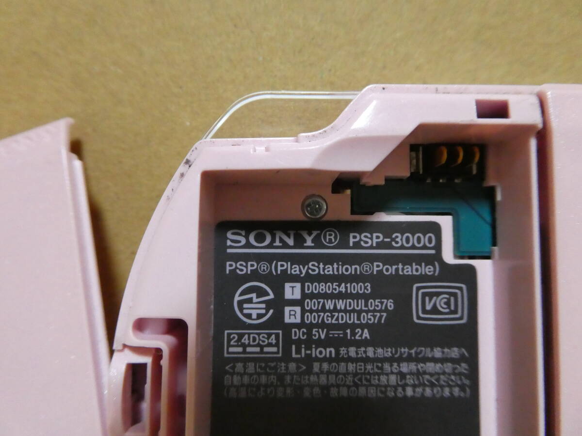 【動作確認バッテリー無】PSP-3000 ピンク キティちゃんケース付き SONY_画像8