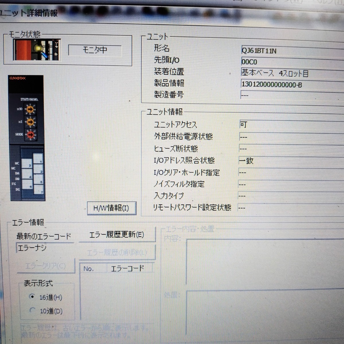 MITSUBISHI 三菱電機 シーケンサCC-LINK MASTER UNIT QJ61BT11N 2台セット_画像4