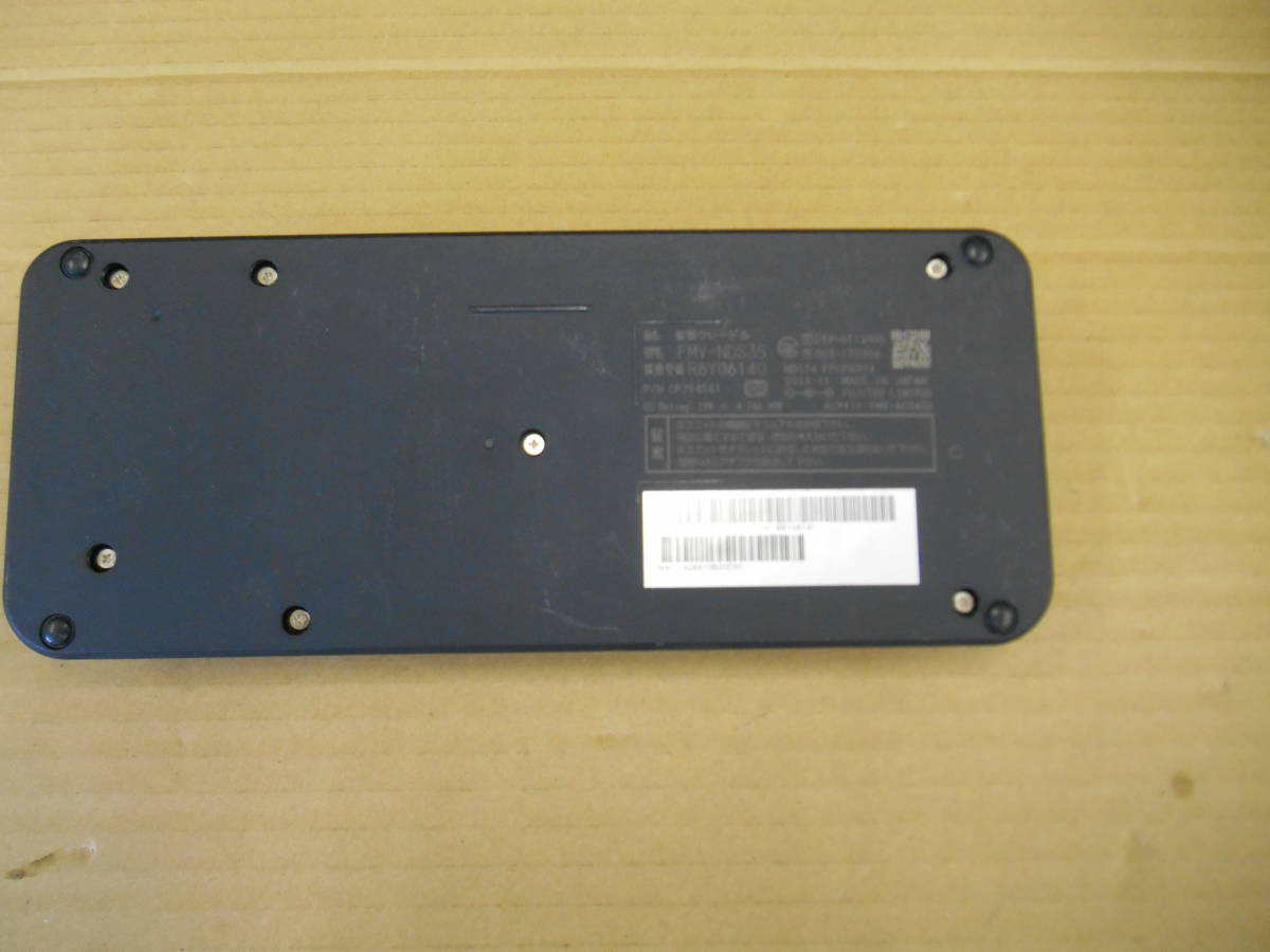 セール品」FMV-NDS35 拡張クレードル（富士通/FUJITSUタブレット ARROWS TAB Q508・Q509・Q738・Q739対応）AC付属の画像5