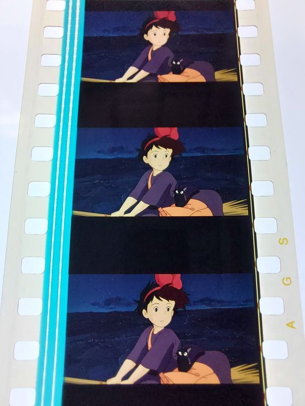 ◆魔女の宅急便◆35mm映画フィルム 6コマ【156】◆スタジオジブリ◆ [Kiki's Delivery Service][Studio Ghibli]の画像2