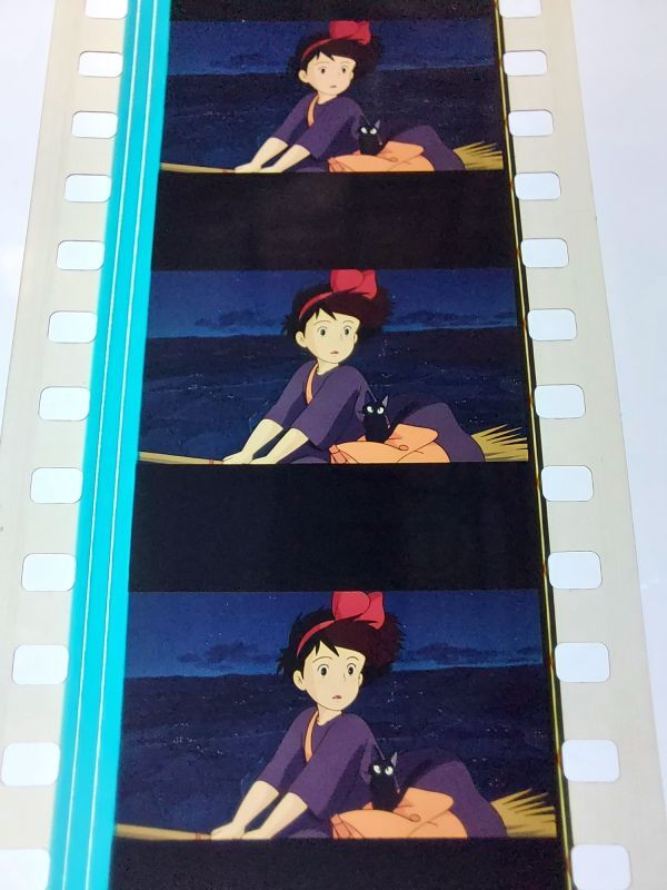 ◆魔女の宅急便◆35mm映画フィルム 6コマ【156】◆スタジオジブリ◆ [Kiki's Delivery Service][Studio Ghibli]の画像3