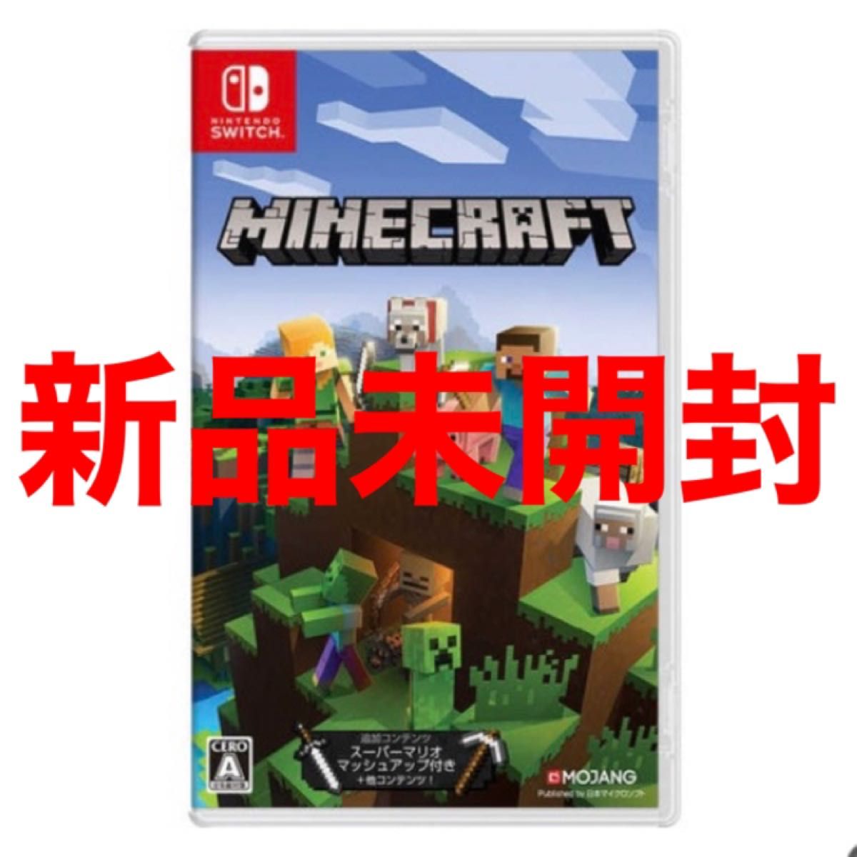 【新品未開封】 マインクラフト Minecraft Nintendo Switch シュリンク付き マイクラ ニンテンドー　ソフト