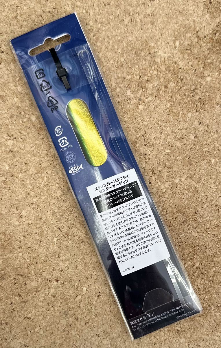 シマノ オシア センターサーディン サクラスペシャル 135g S シマノ オシア センターサーディン サクラスペシャル 135g S
