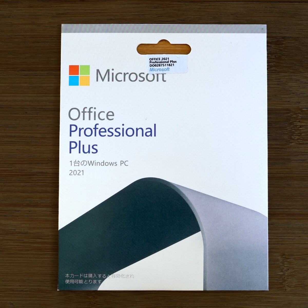 MicrosoftOffice Professional Plus 2021 DVDパッケージ版 永続版 認証保証の画像2