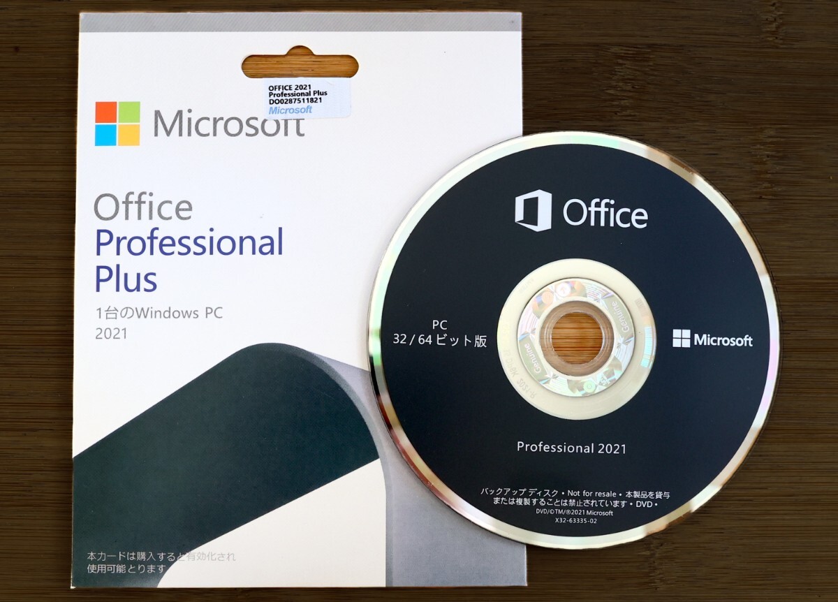 MicrosoftOffice Professional Plus 2021 DVDパッケージ版 永続版 認証保証の画像1