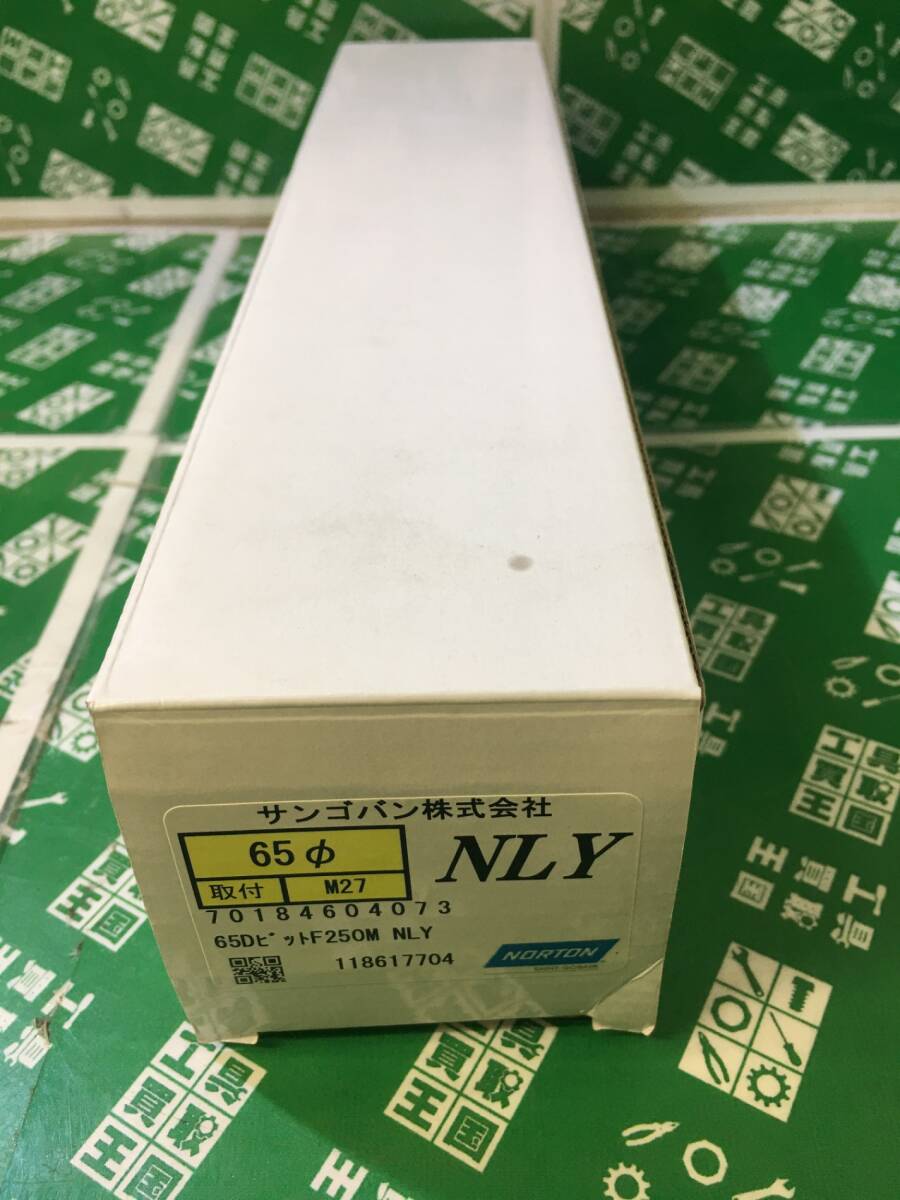 【美品・中古品】NORTON サンゴンバン Φ65 M27 65DビットF250M NLY/ITRLTTABFRNKの画像1