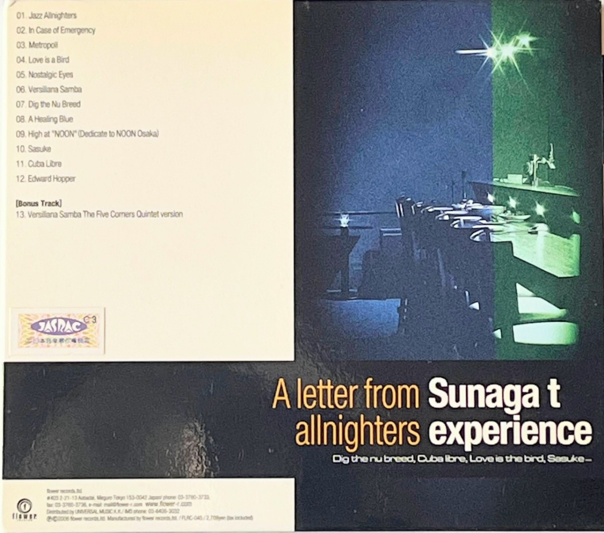 A letter from sunaga t allnighters CD_画像2