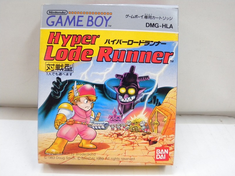 C5604★GAME BOY ゲームソフト ハイパーロードランナー ※初期動作のみ確認済 中古現状渡しの画像4