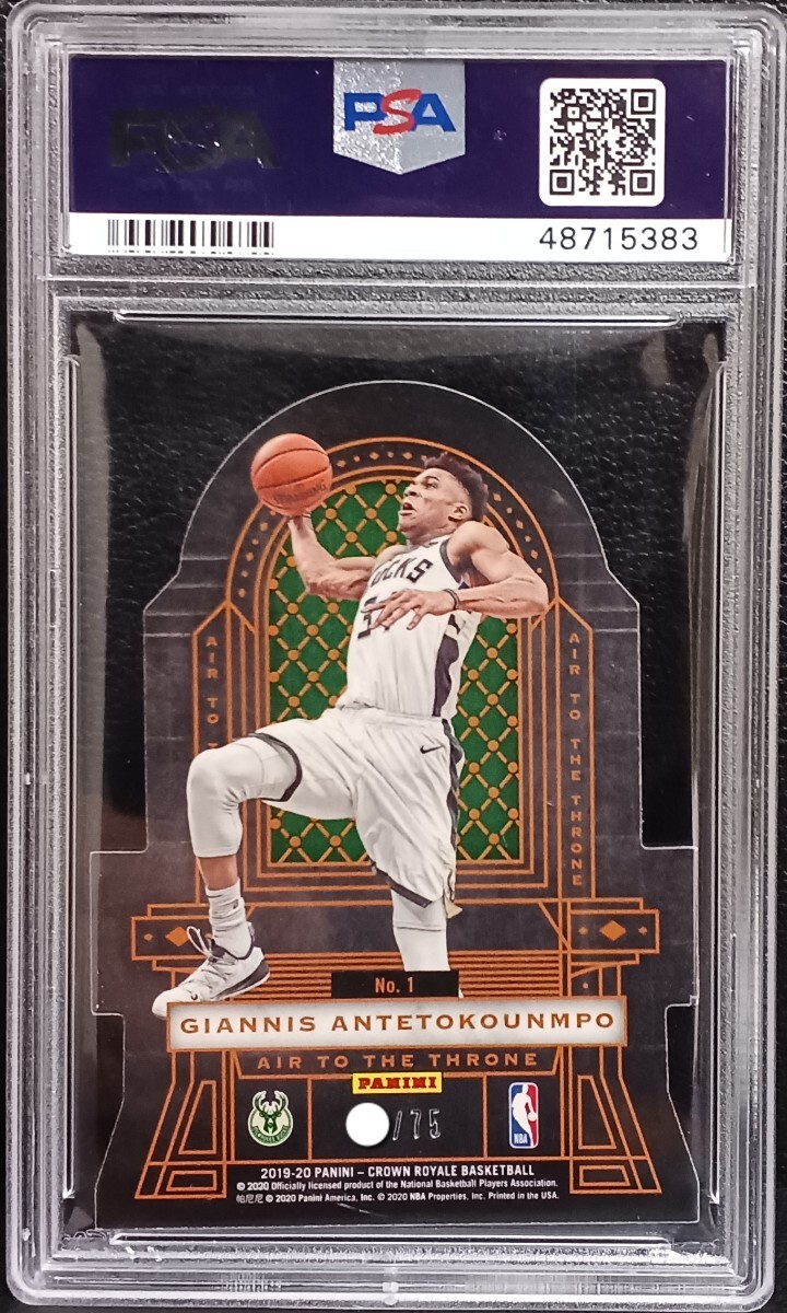 【75枚限定】2019-20 Panini Crown Royale Basketball Rui Hachimura RC Giannis Antetokounmpo NBA 八村塁 ルーキー PSA9 Wizards Bucksの画像1