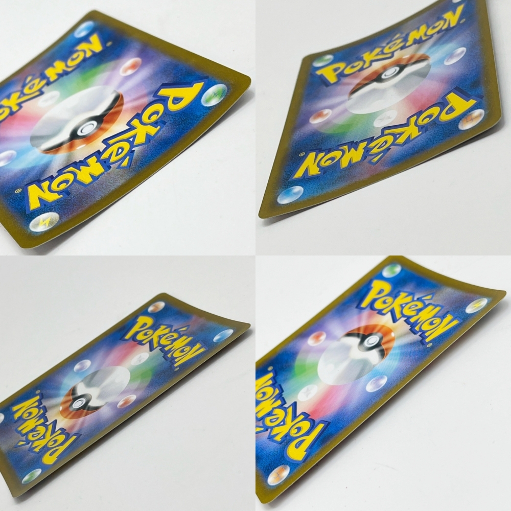 ◆◆【1円スタート】 Pokemon ポケモンカードゲーム ポケカ ガラルの仲間たち 258/184 SR やや傷や汚れあり_画像8