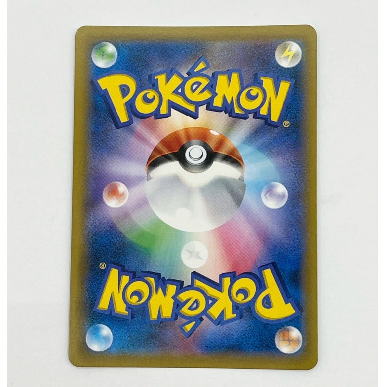 ◆◆【1円スタート】 ポケモンカード トレカ カルネ sM6 101/094 SR やや傷や汚れありの画像4