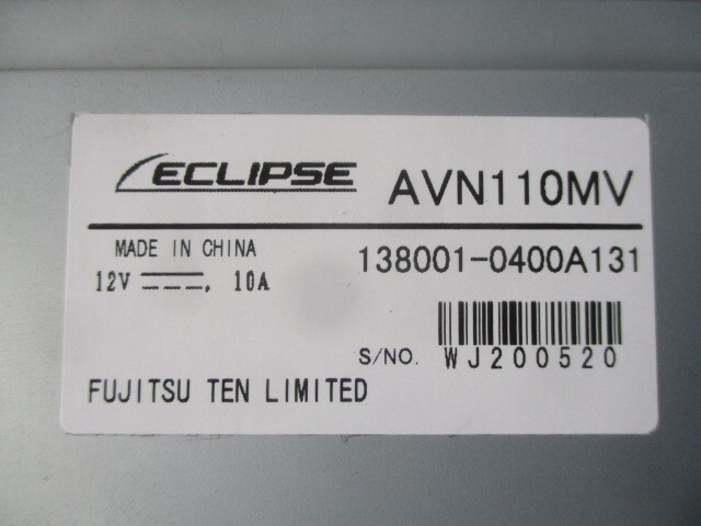 109161 AVN110MV ナビ モニター (イクリプス) 社外品 フジツーテン 地図データ.2011年度春版 動作確認済の画像3