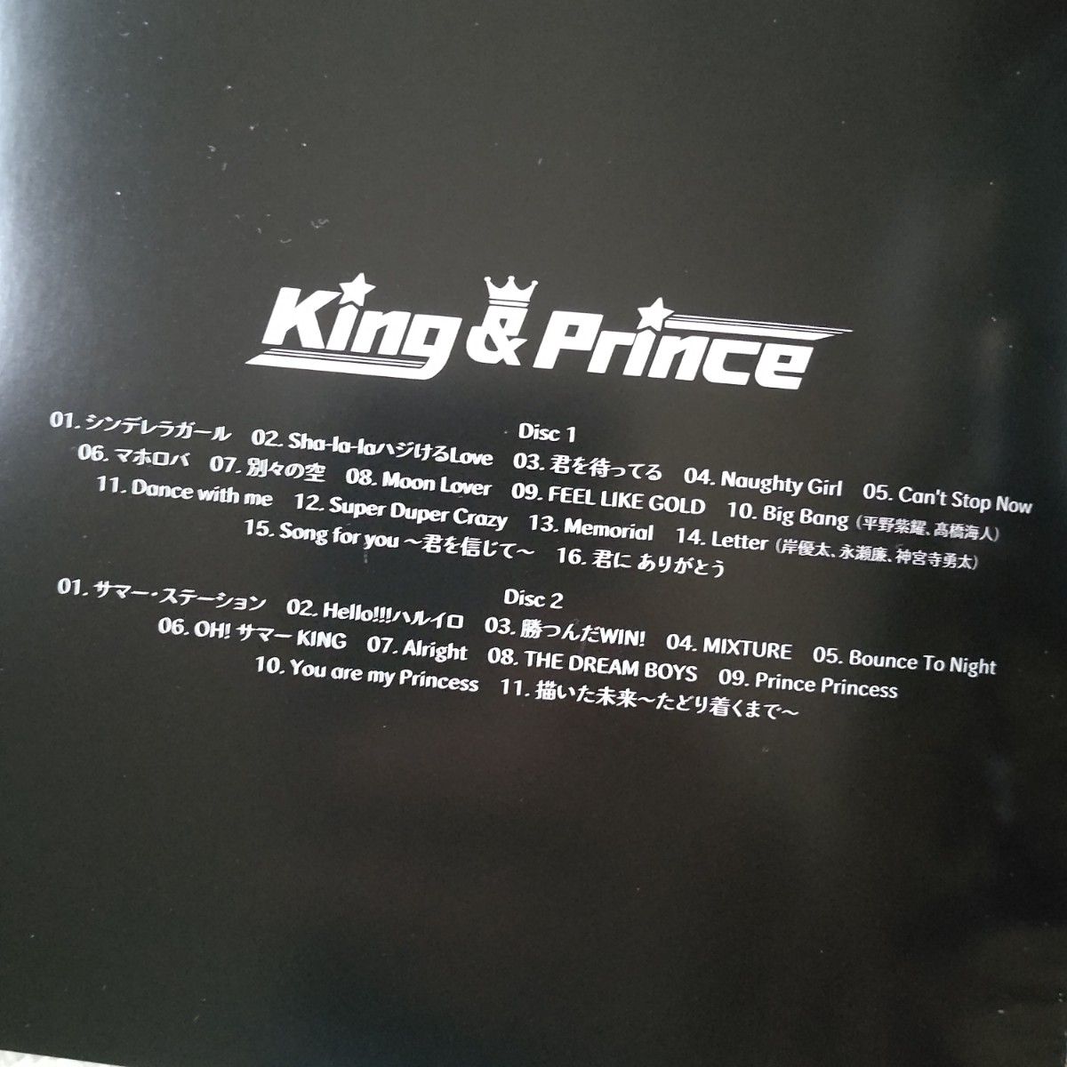 King ＆ Prince ≪1st アルバム≫ 初回限定盤B CD2枚組 