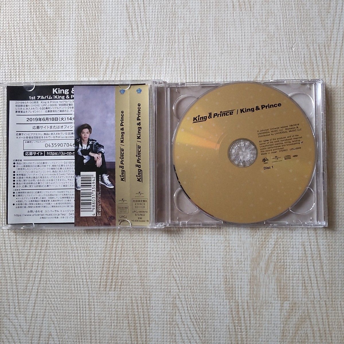 King ＆ Prince ≪1st アルバム≫ 初回限定盤B CD2枚組 