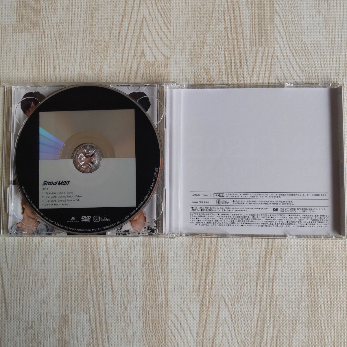 Snow Man  Grandeur 初回盤A   初回スリーブ仕様 (CD+DVD) 