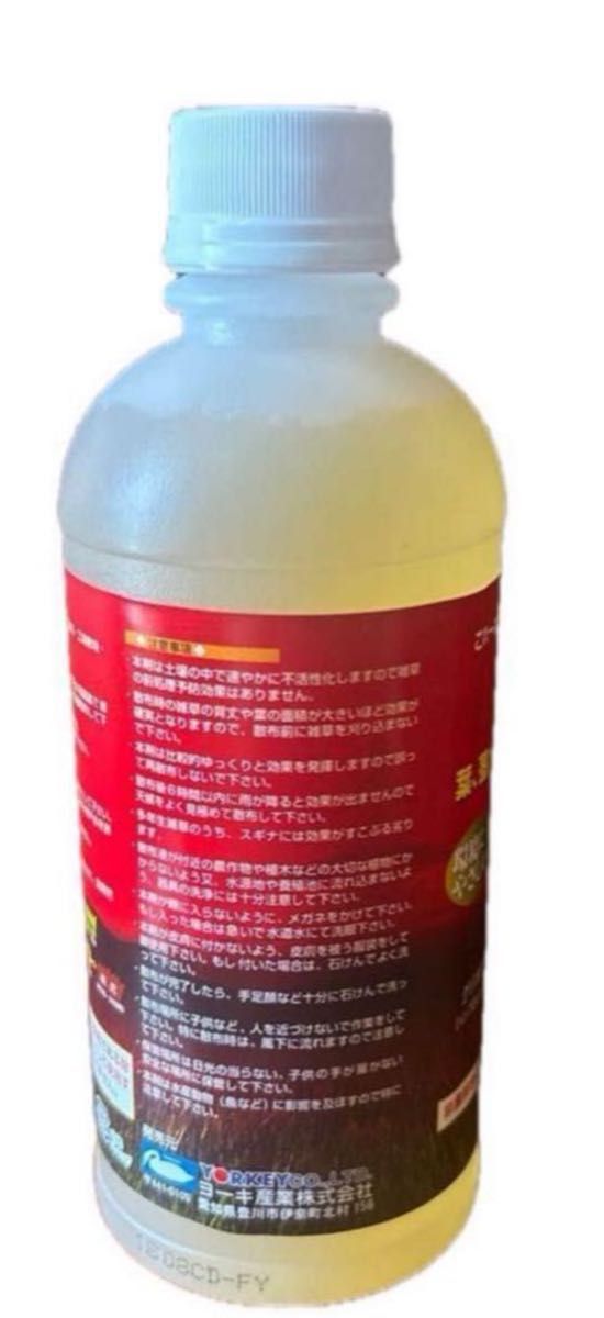 ☆ヨーキ産業 グリホ4 グリホ 除草剤 除草 グリホサート 環境にやさしい 350ml 8本セット 非農耕地用 即購入 大歓迎☆