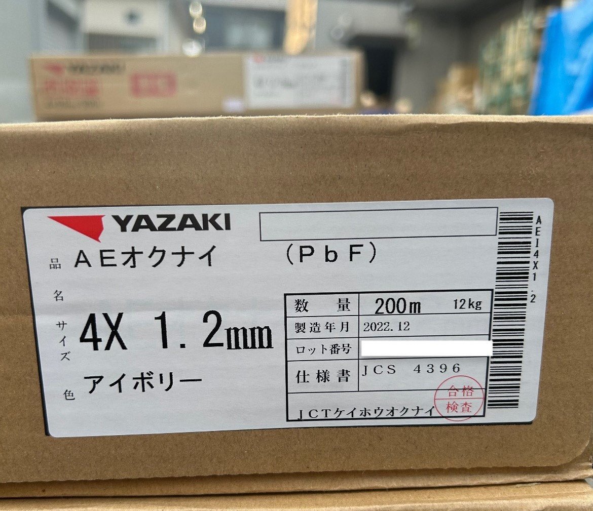 (2022年製) ◎矢崎 4×1.2mm 警報用ケーブル PBF AE屋内 200m アイボリー ②_画像2