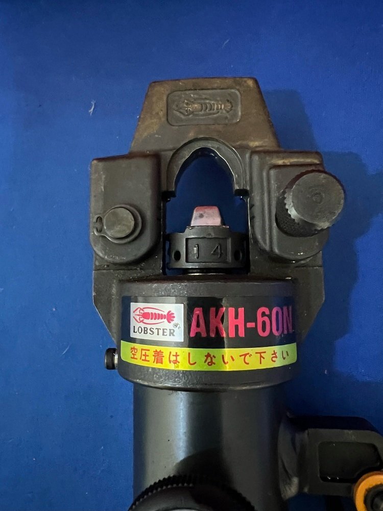 ロブテックス 手動油圧式圧着工具 裸圧着端子・裸圧着スリーブ（P・B）用 AKH60N ※中古品の画像3