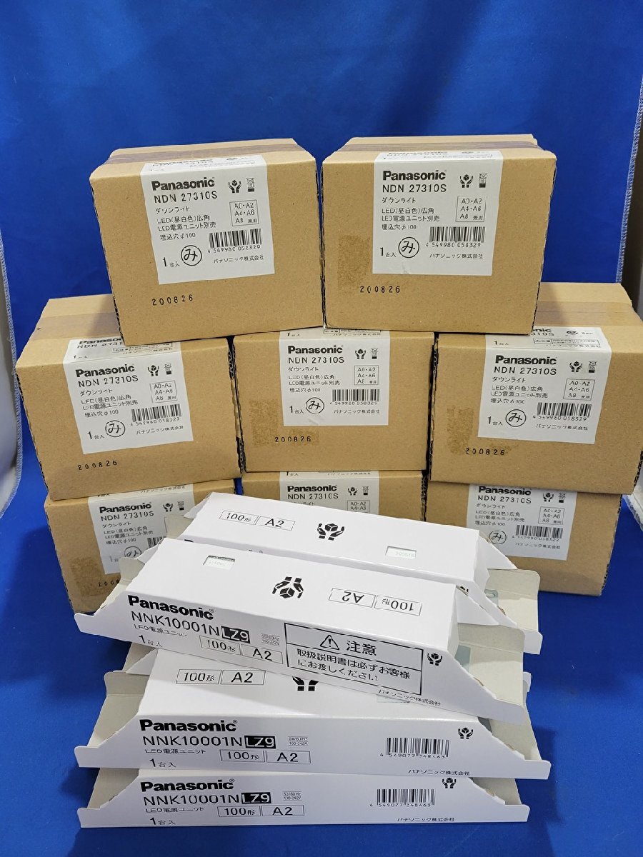 # profit!!{8 collection set } Panasonic LED down light [XND1032SN LZ9]φ100 daytime white color wide-angle body :NDN27310S/ power supply unit :NNK10001N LZ9 ④