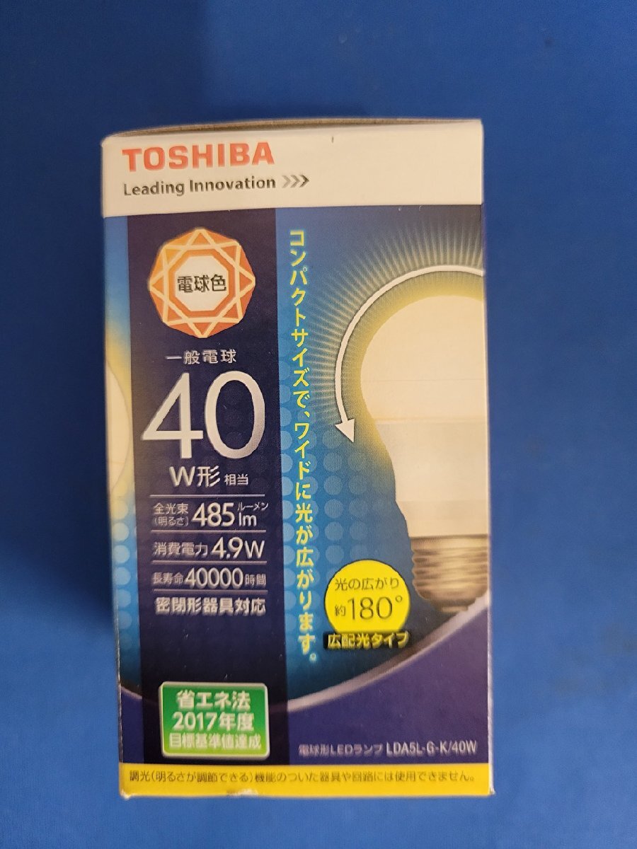 ■大光電機 (DAIKO) YLED046 LEDシーリング LED電球 4.9W×1灯 電球色付 非調光 傾斜天井使用可能の画像6