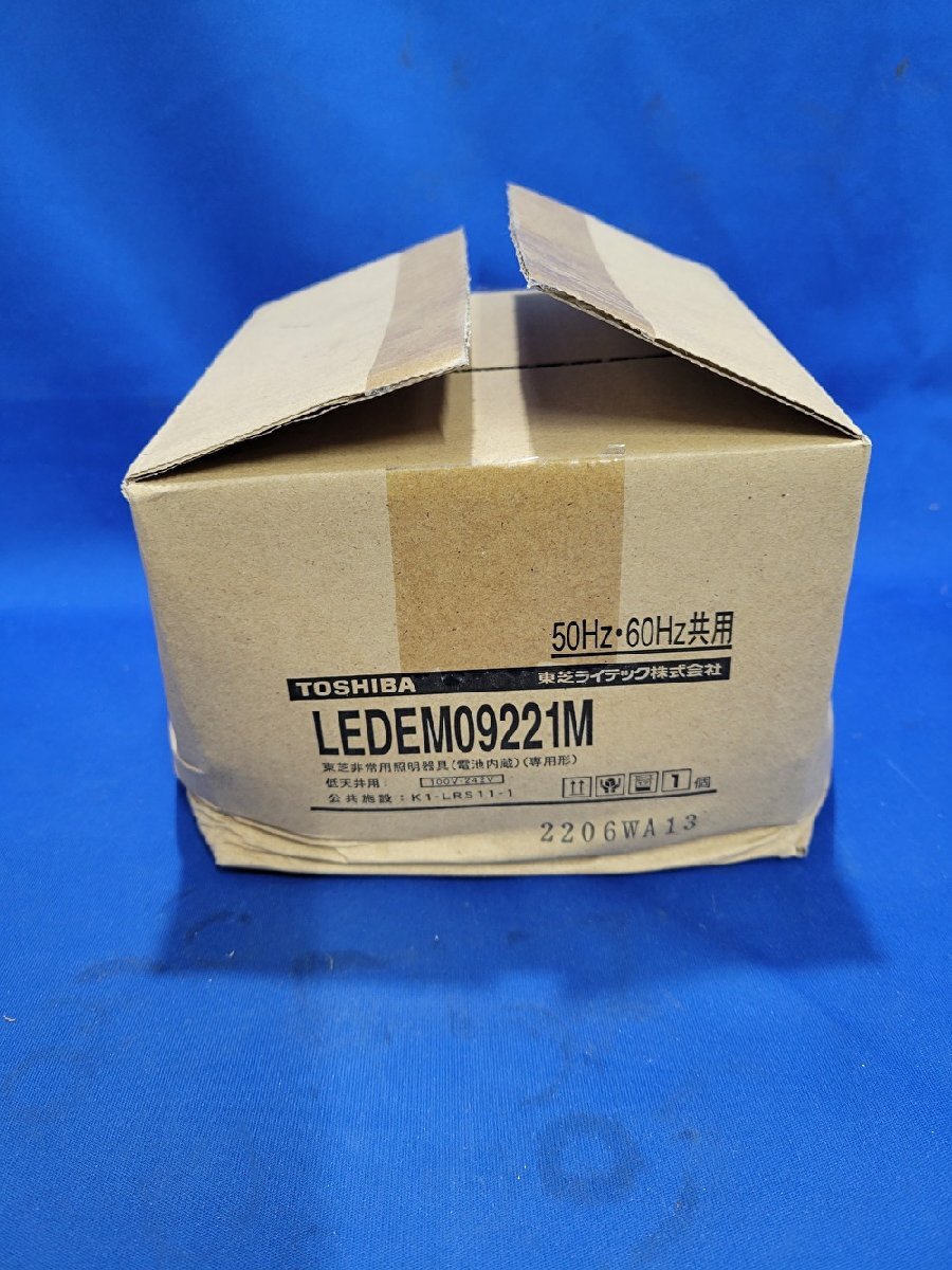 ■東芝 LED非常照明器具 《LEDEM09221M》2022年製 低天井用 埋込形 φ100 昼白色 リモコン自己点検機能付 ※箱崩れ ⑤の画像3