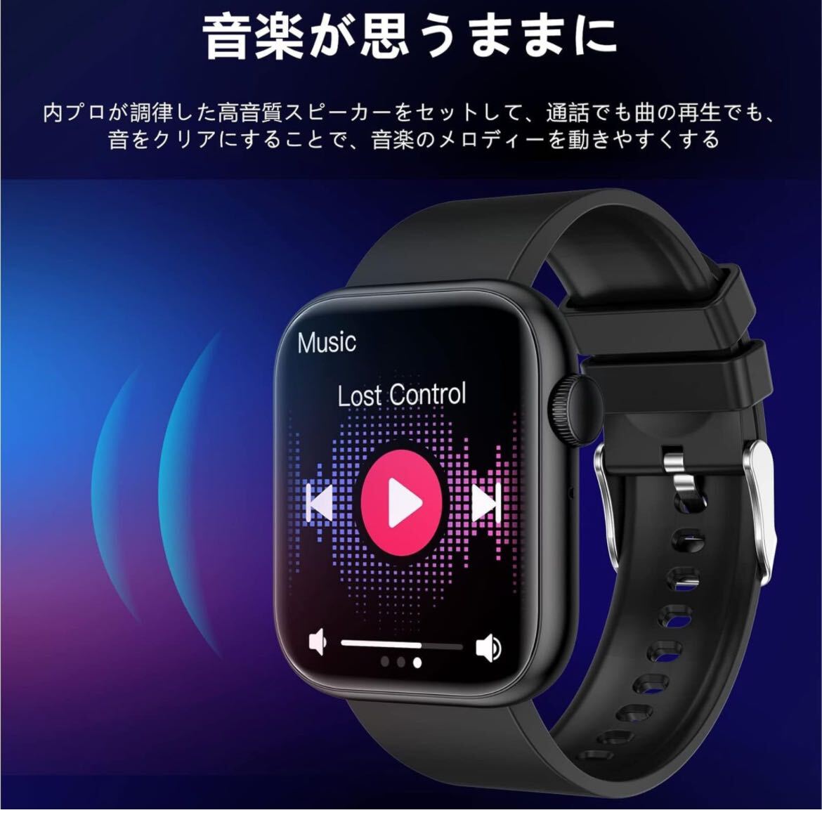 スマートウォッチ 日本語対応 1.85インチ 腕時計 ブラック 着信通知 多機能 黒 フィットネス 生理管理 音楽再生 歩数計の画像3