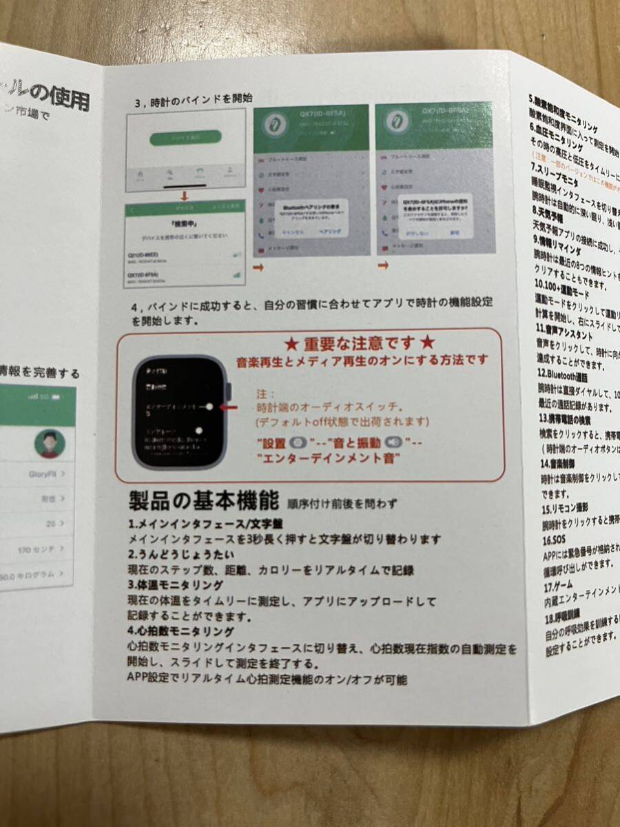 スマートウォッチ 日本語対応 1.85インチ 腕時計 ブラック 着信通知 多機能 黒 フィットネス 生理管理 音楽再生 歩数計の画像10