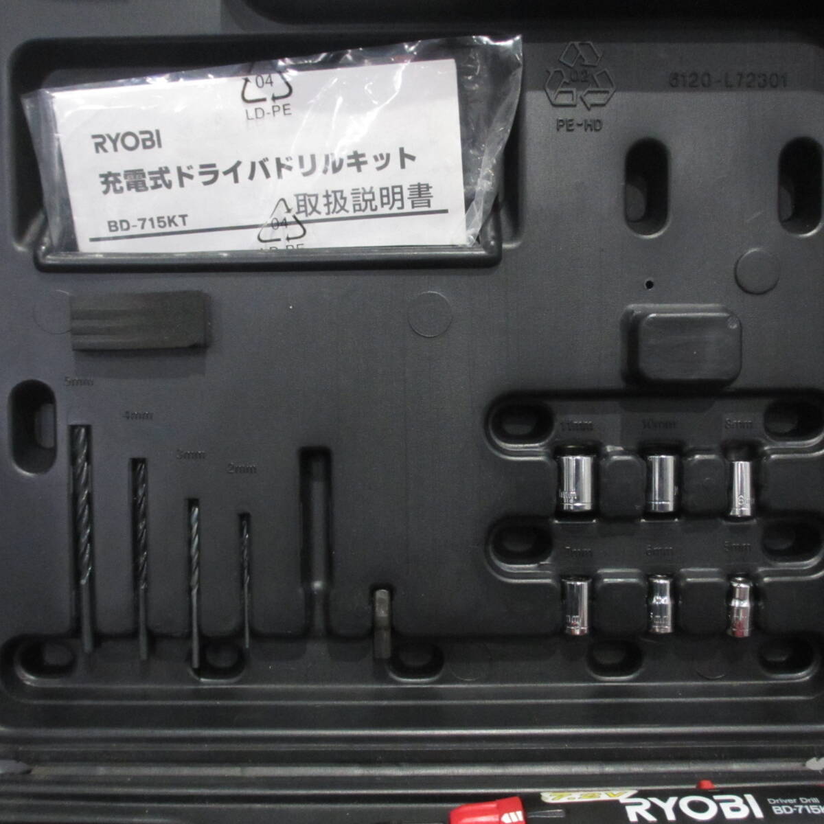 リョービ RYOBI 充電式ドライバドリルキット BD-715KT ジャンク_画像5