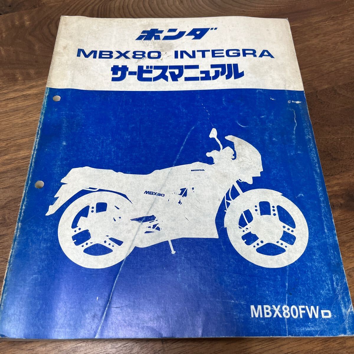 MB-3121★クリックポスト(全国一律送料185円) HONDA ホンダ サービスマニュアル MBX80 INTEGRA 60GE300 昭和58年6月 整備書 N-3/③_画像1