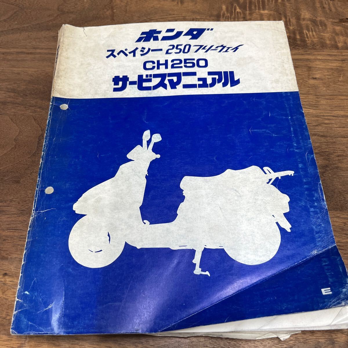 MB-3168* click post ( nationwide equal postage 185 jpy ) HONDA Spacy 250 freeway CH250 service manual Showa era 59 year 7 month 60KM100 N-5/①