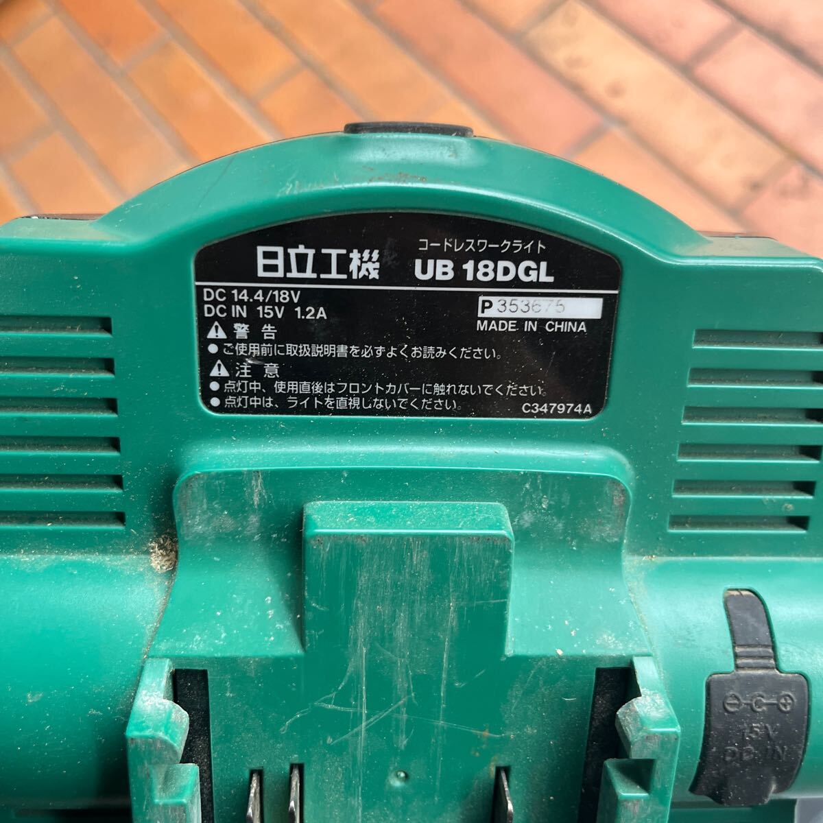 M-1207*80 размер HITACHI Hitachi Koki беспроводной рабочее освещение UB18DGL рабочее состояние подтверждено 
