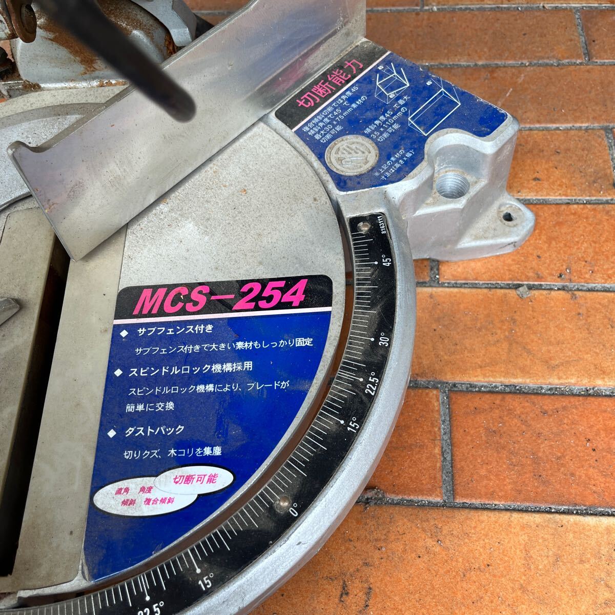 M-1208★140サイズ ナカトミ HOME TOOL 卓上切断機 MCS-254 電動工具 動作確認済_画像4