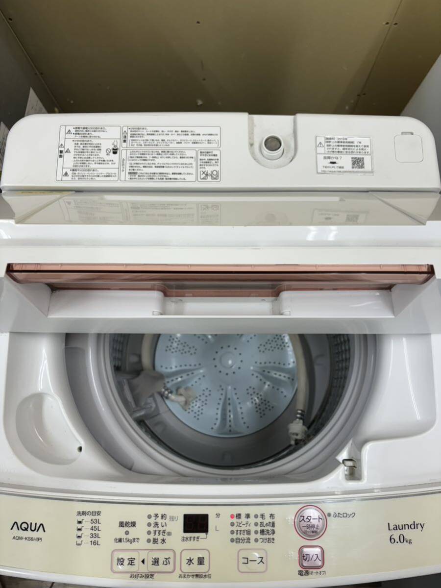 TA-622【大阪府守口市直接引取り】歓迎☆洗濯機 2020年製 AQUA アクア 全自動洗濯機 上開き 洗濯容量:6kg うず巻式 AQW-KS6H ピンク_画像2