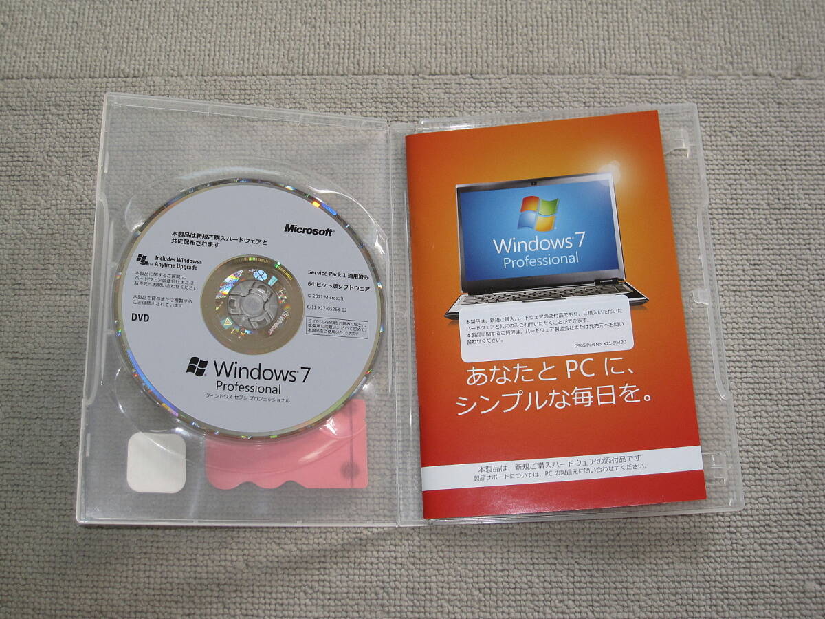 DSP版 Windows 7 Professional 64bit 4000/30407の画像1