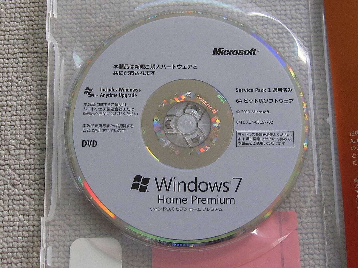 DSP版 Windows 7 Home Premium 64bit ② 4000/30407の画像2