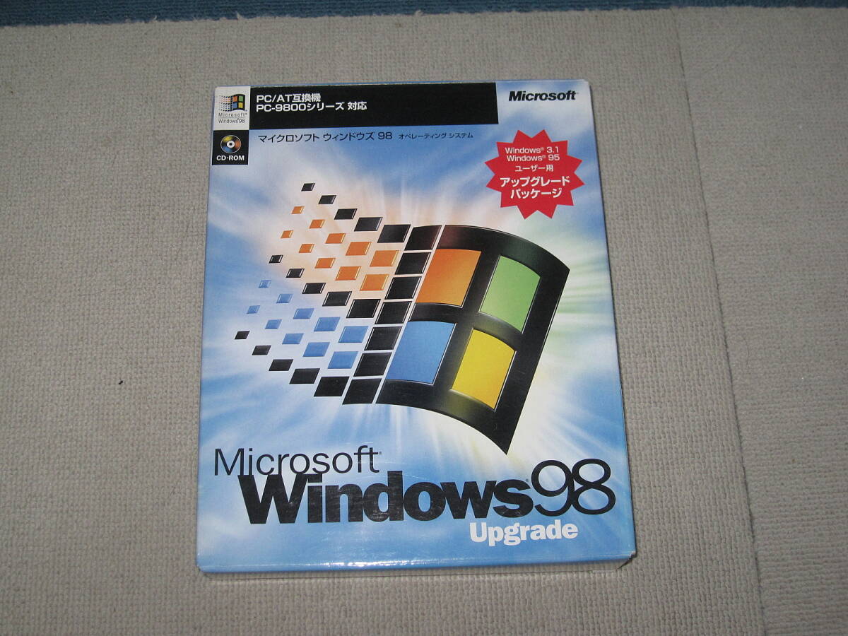 Windows 98 アップグレード PC/AT PC-9800シリーズ対応　①_画像9