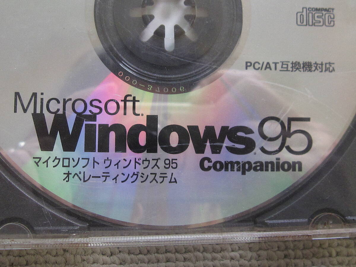 96冬 富士通 DESKPOWER S165用 Windows 95+起動ディスク+富士通リカバリ CD ROM 0300220508 の画像3