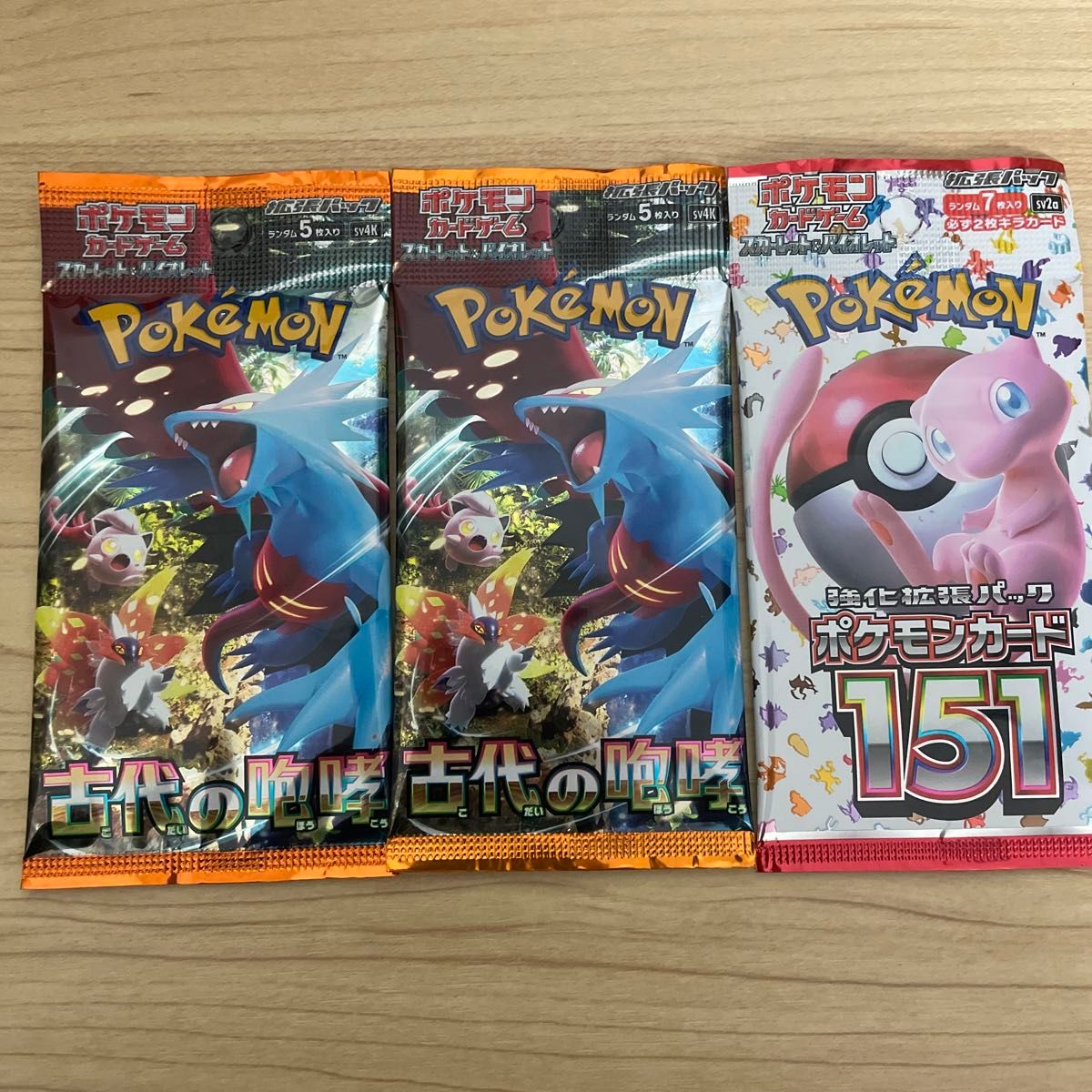 ポケモンカード バラ 3パック|Yahoo!フリマ(旧PayPayフリマ) ポケモンカード バラ 3パック|Yahoo!フリマ(旧PayPayフリマ)