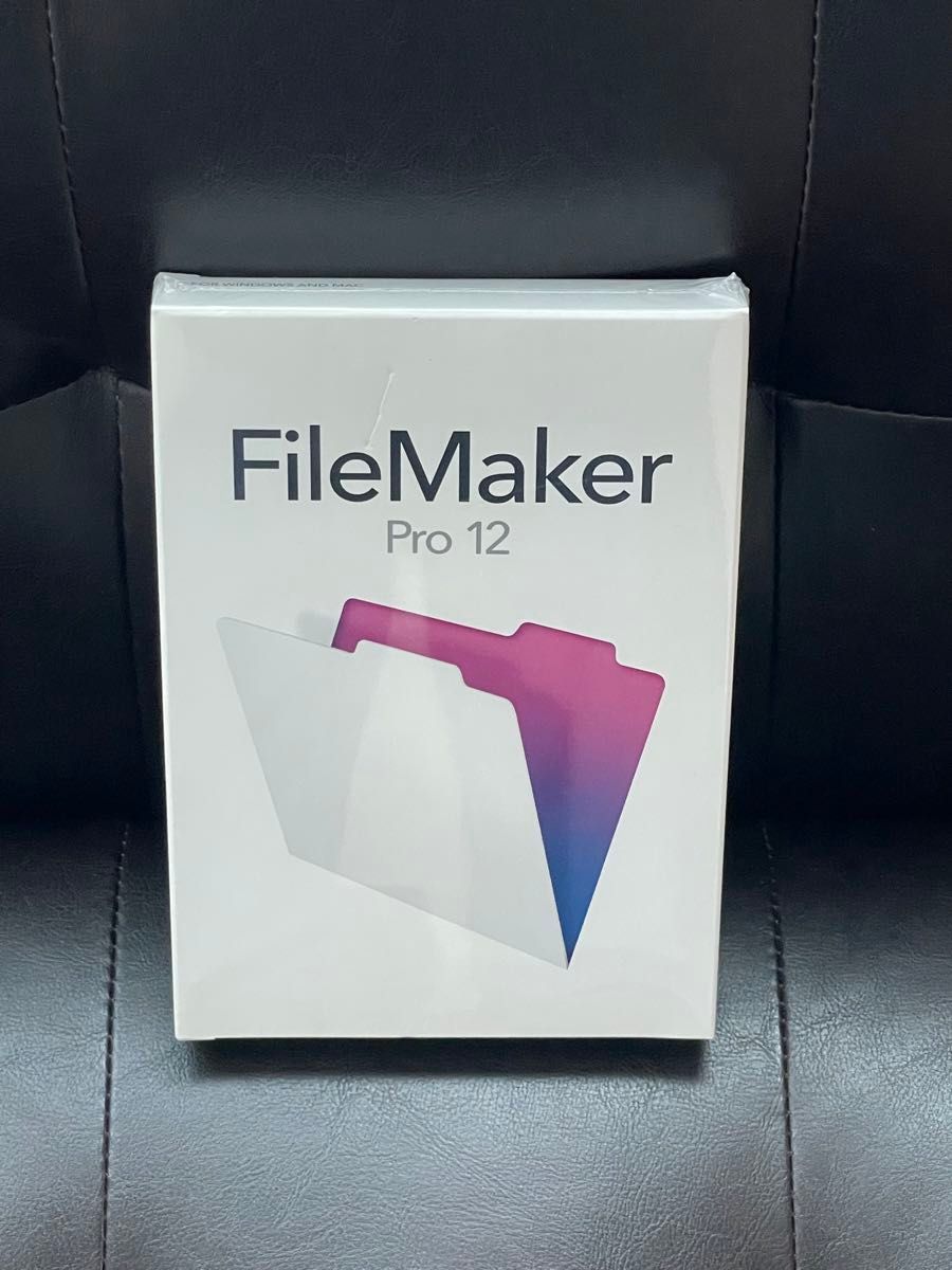 新品未使用　File Maker pro12  ファイルメーカー