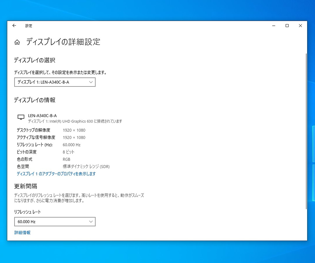 Lenovo IdeaCentre A340 F0ER/第9世代 Core i5-9400T(1.80GHz/6コア6スレッド)/8GBメモリ/HDD1TB/Windows10 Home 64bit リカバリ領域有_画像9