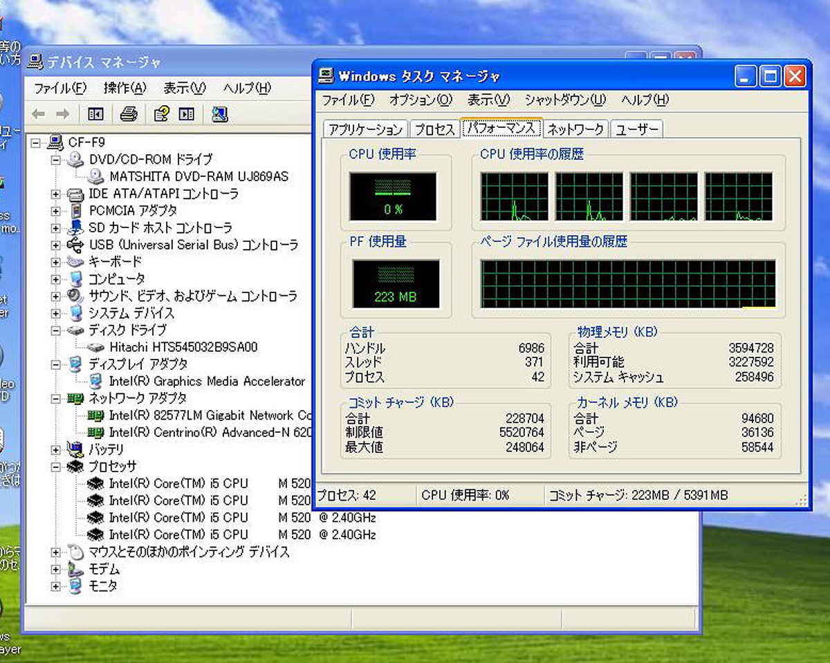 Panasonic Let*s note F9 CF-F9KWFJPS/Core i5-520M vPro(2.40GHz)/4GB память /HDD320GB/14.1TFT WXGA+/WindowsXP Professional SP3 #0426