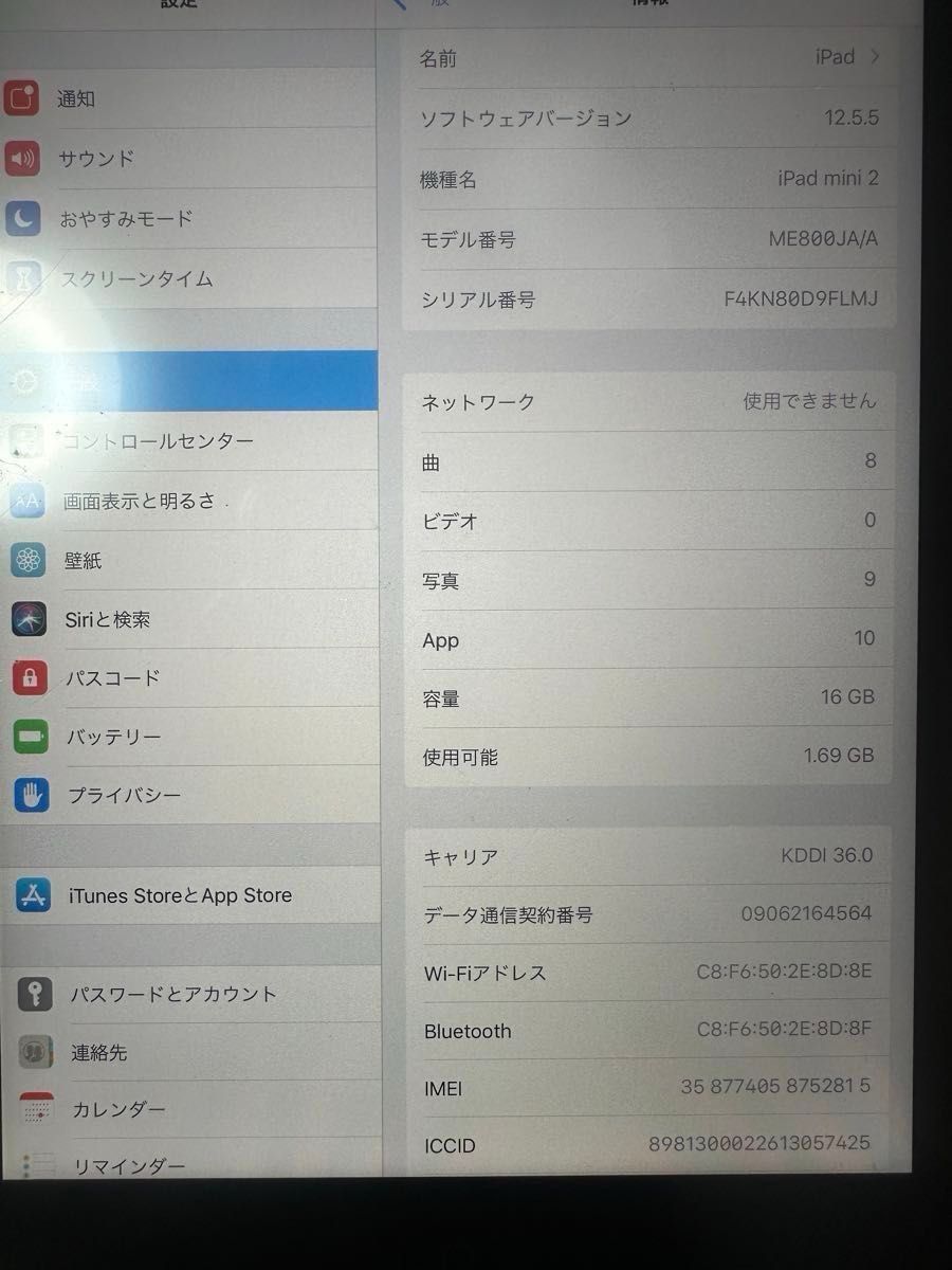 iPad mini 2  アップル Wi-Fiモデル 